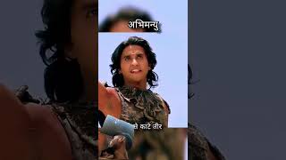 Veer Abhimanyu yudh ♥️ चक्रव्यूह  #shorts​ #abhimanyu​ #youtubeshorts​ #rap​ #devotionalsong​ #bhakt