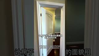 房屋管理公司怎麼樣幫忙你從房客手中收回￼ 房子，並且把房子整理上市? #realestate #propertymanagement #orangecounty