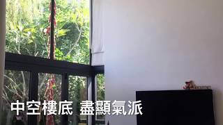 元朗村屋 - 玄新和庭 | 永鴻地產