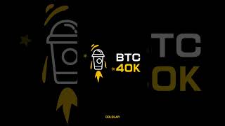 比特币40K #btc  #bitcoin #比特币