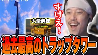【定クラまとめ】2か月ぶりの聖ワールドで『至高のトラップタワー』を建設する布団ちゃん【2024/9/10】