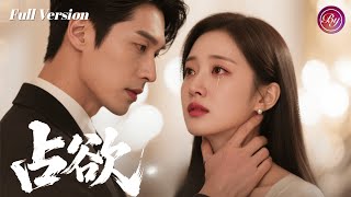 [MULTI SUB]💔初戀歸來，隱婚妻子心碎提離婚！霸總失控追妻火葬場：「懷了我的種還想走？沒門！」 #愛情 #短劇 #霸總 #Chinesedrama