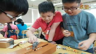 2020關渡國小課後班生活花絮