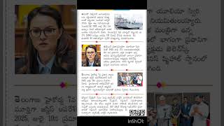 #gk #dsc #rrb #news #newsdaily #latestnews #latestupdate #currentaffairs