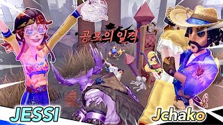 [제5인격] 불리한 게임도 역전하는 치어리더X카우보이 듀오