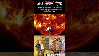 Watch Exclusive Visuals Of Aditya L1 Launch From Sriharikota  #isrosolarmission#isrolive #sunmission