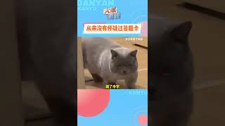 原来考试它克我#答题卡 #考试 #万万想不到 #脑回路清奇#shorts
