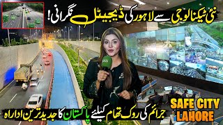 Punjab Safe City Authority & PPIC3 Lahore | Asia’s Leading Public Safety Technology System | Zoom In