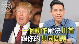 煩惱、失眠？如何簡單動作，重拾生活專注力｜心理成長
