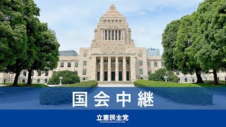 2022年4月5日 衆議院 総務委員会