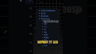 Как стать ПРОГРАММИСТОМ? Программирование с нуля!