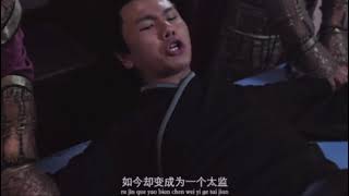 太监是如何排尿的？