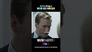 자세한 내용이 궁금하다면? 티빙으로!