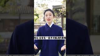 只要緣分來了，你自然就會遇到對的人。#緣分 #姻緣 #傳統文化 #漲知識 #知識分享 #人生感悟 #漲知識 #八字#命理 #情感 #愛情