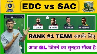 EDC vs SAC Dream11 Prediction | EDC vs SAC WLC T20 | edc vs sac dream11 today match team