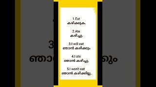 #howtoimprovespokenenglish #grammer #englishlanguage #daybyenglishwithab