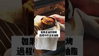 #迷思 #反式脂肪 #shorts 哪些食物有反式脂肪？