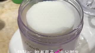 超火韓國化妝棉 ！磨皮效果發光皮膚medicube zero pad
