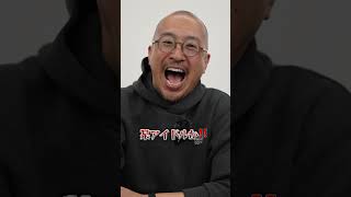 部活をサボるあり得ない言い訳10選#ドラゴン先生#先生 #部活 #学校