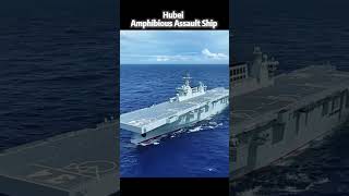 Hubei Amphibious Assault Ship湖北舰-075两栖攻击舰 #军事科技 #military #武裝行動 #武器装备 #全球局势