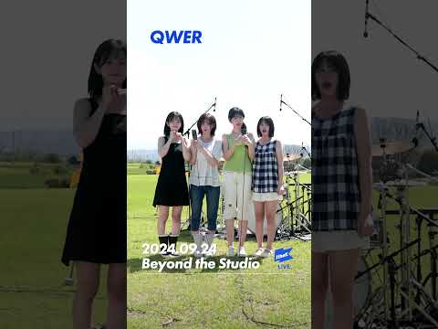 QWER이 원더케이 야외녹음실에! | QWER | Beyond the Studio [1theK Preview] #shorts