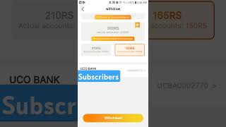 #Windows money# waho app se ppaisa kaise widrow kare #shorts #unknownnumber #whatsappsecurity