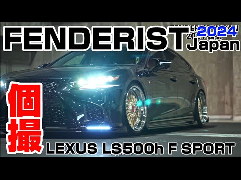 FENDERIST JAPAN 2024｜個撮１｜４Ｋ