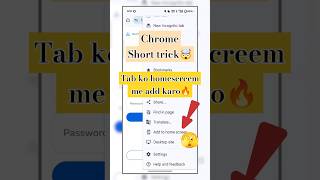 🫣#add chrome tab on homescreen.🤯#tab ko home screen me add akre#tricks#@Solution_Walaa