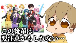 アンプタック〇〇〇くんを 警戒するるぅとくんWWWWW【すとぷり文字起こし】【るぅと/切り抜き】