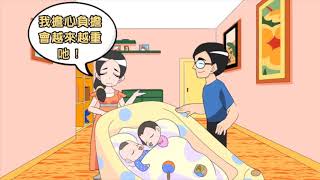 雙薪夫妻育幼篇  幼兒學前特別扣除額 提高至12萬