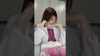 スキマ時間勉強vlog📚　どんなvlogが見たいですか？👀　#勉強 #vlog #受験 #女医 #study