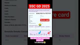 SSC GD 2025 scorecard released 💔😭.         #Sscgd2025score #sscgdphysical #Rwa @RojgarwithAnkit