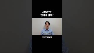 국선변호인 알바 될까? | 변호사생활