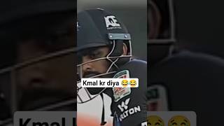 cricket PSL 2024 | #cricket #sajidsports #psl2024 #psl #shorts