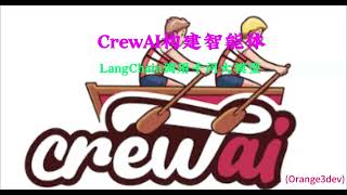 Langchain调用千问大模型