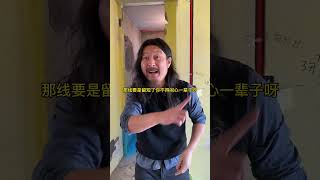 装修建材选不好，日后翻车少不了#装修建材#装修#装修避坑#水电改造#瓷砖