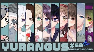 【YURANGUS】朝帰りからのアモ【Amongus/宇宙人狼】