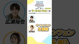 とりあえずUNISON#2 より「ウーシャンフェン」