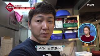 [도다미]이베리코 베요타 전문점 도담골 신기신기!! 존맛탱!