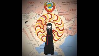 #history #edit #коммунизм #ww2 #ussr #ссср #Китай #япония #маньчжурия