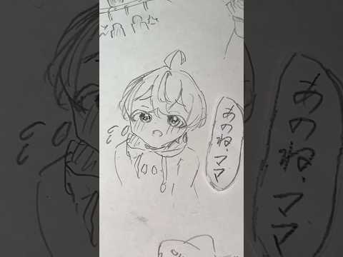 さめ飼ってもいい？#シクスフォト #しくふぁみさんと繋がりたい #しくふぁみ #こさめの目 #雨乃こさめ