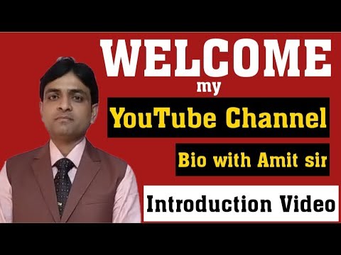 Bio with Amit Dixit | Introduction Video | S V M  Inter College  Bindki |