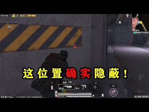地铁逃生：辐射口这么隐蔽？要是没热成像就完了！