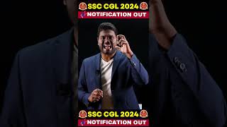 SSC CGL 2024 NOTIFICATION OUT | 17729 VACANCIES | CGL 2024 | CHANDAN LOGICS | SSC CGL 2024 Vacancy