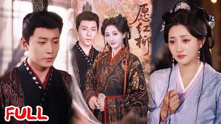 🔥MULTISUB《愿红柳》军妓遭负心人逼迫，幸得军爷搭救，怎料恩人是深藏不露的安国侯！#祁圣瀚 #鲍治玥 #爆款短剧 #drama #小爱推文 #古风 #甜宠