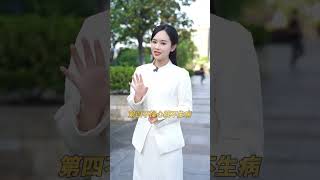不生病的八个秘密，看看你都做到了吗？#人生感悟 #健康养生 #心态好就是最大的财富