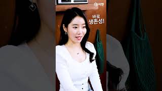 기억을 못하는 사람이 잘 산다?? #shorts