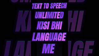 The Best Free Text-to- speech options 2025