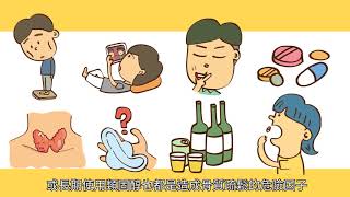 預防骨質疏鬆，從運動與飲食做起！