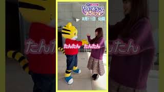 しょこたんと遊んでみた！「ねずみのもちつき」#Shorts